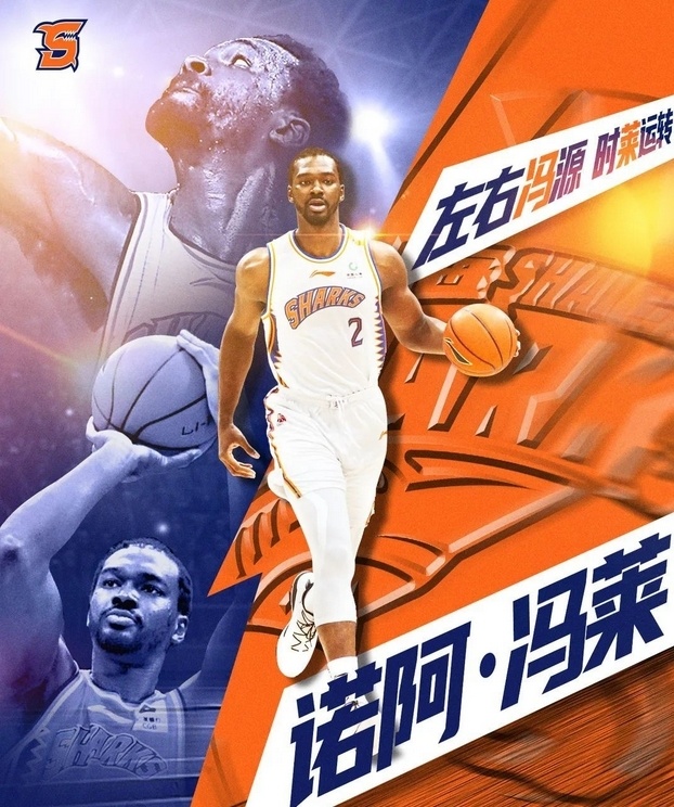 他们从未对