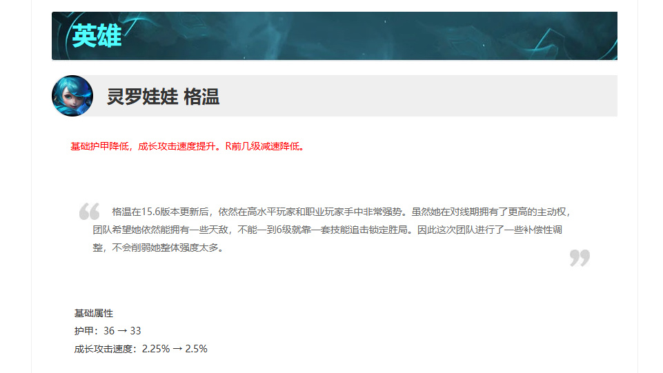 野核的登场, LC, 野核英雄集 野核的登场, LC, 野核英雄集