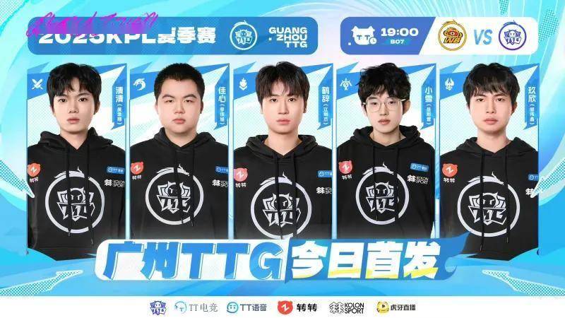 核心选手, stron, 日的焦点