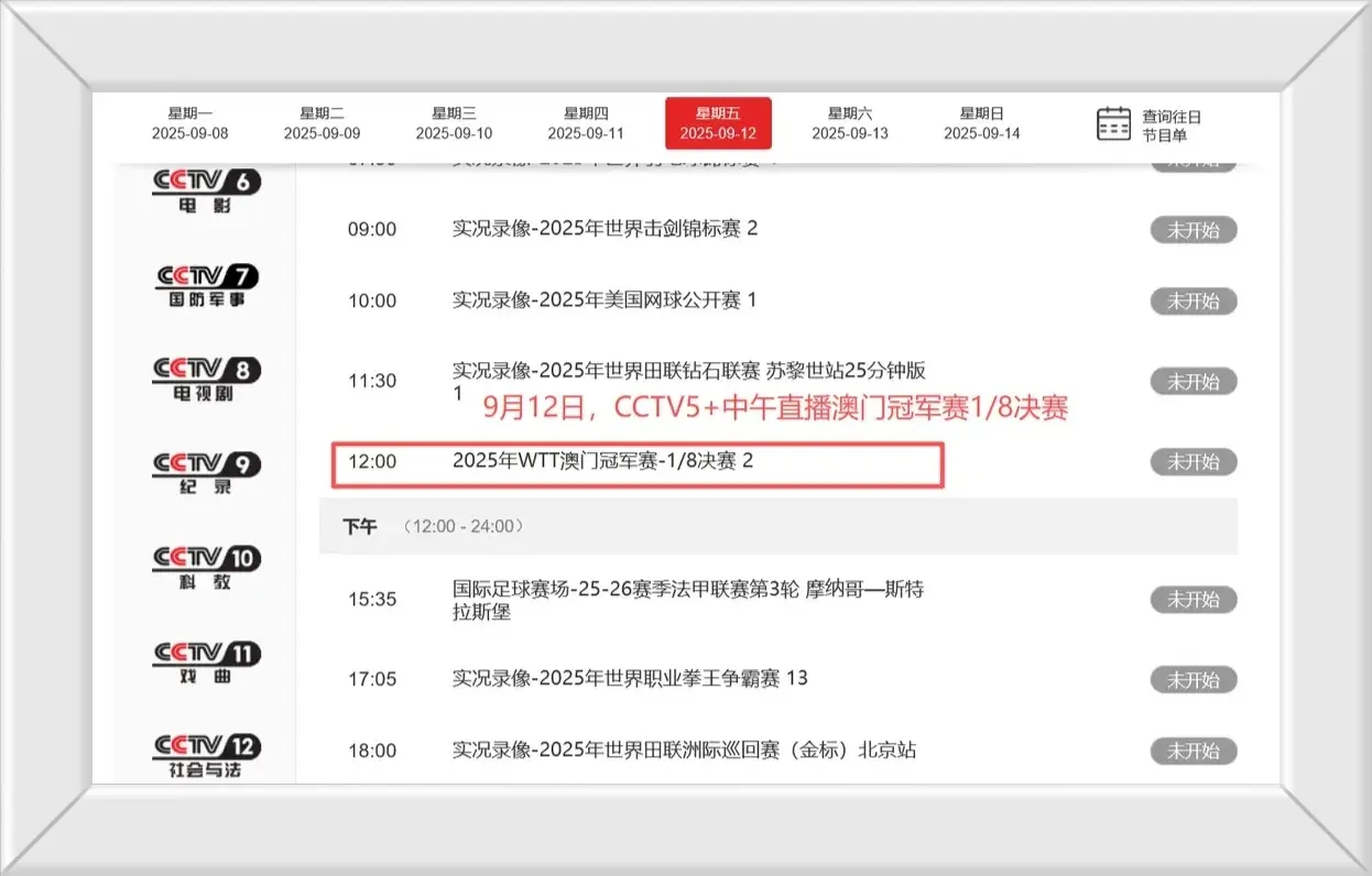 同同取胜至 同同取胜至