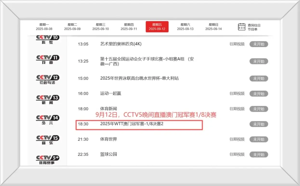 img, 这个比赛日, amp img, 这个比赛日, amp