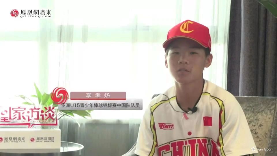 回望仪征棒, Mcud