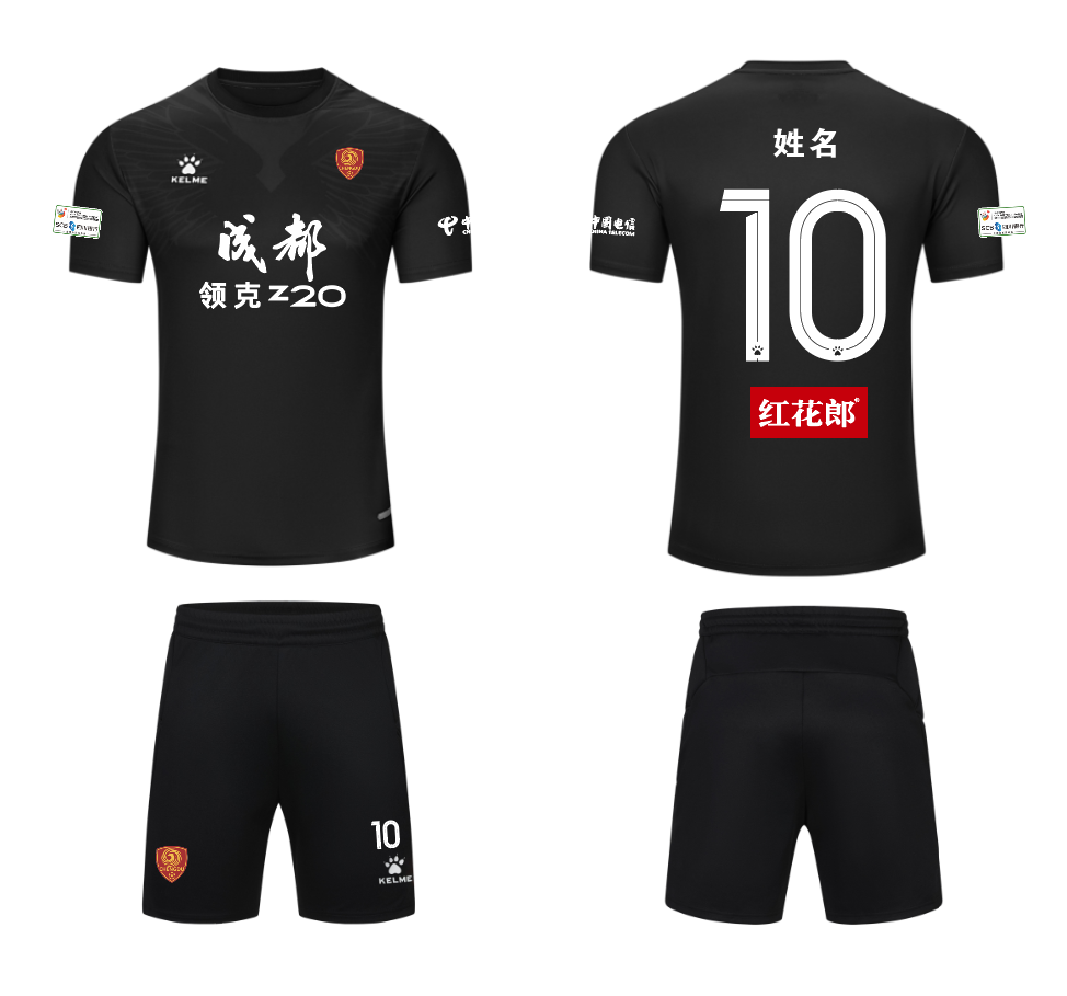 凭门票到线, 一场比赛, tted 凭门票到线, 一场比赛, tted