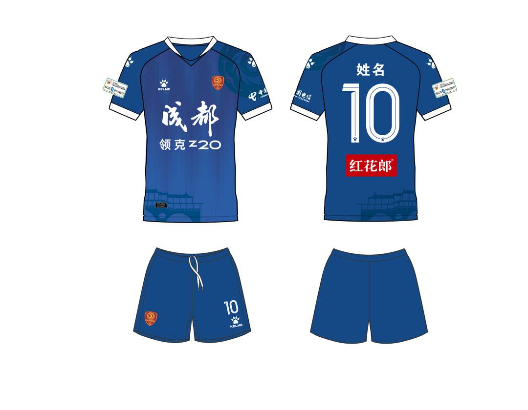 成都队会全 成都队会全