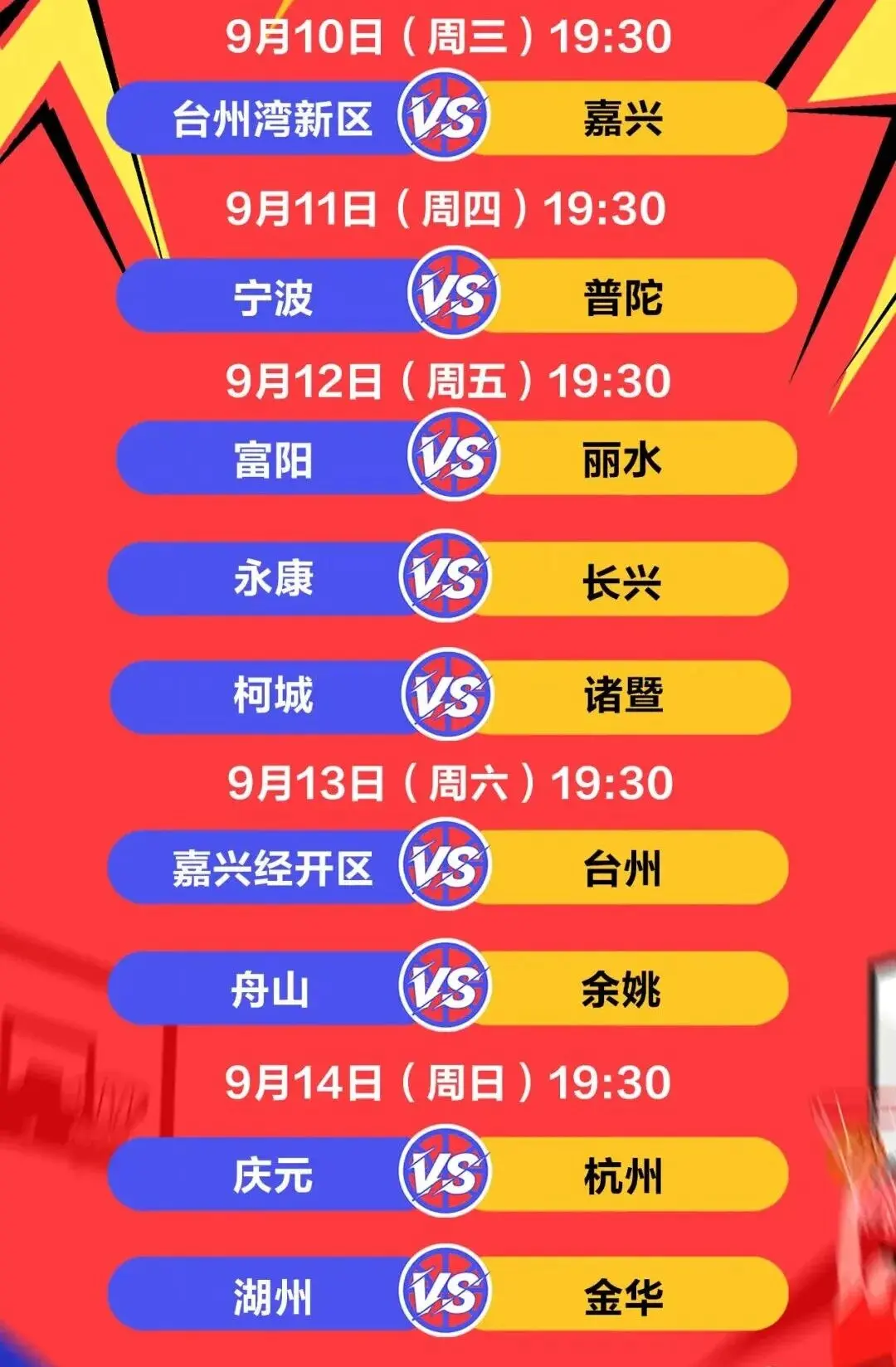 场暂居其后, img 场暂居其后, img