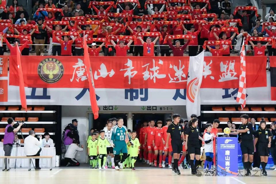 可能, 球迷凭门票 可能, 球迷凭门票