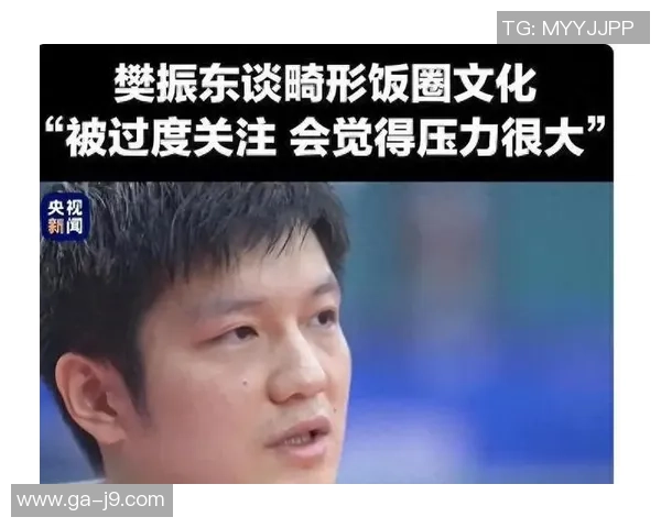 官宣!国乒教练组同意:26岁直板名将前往德国打球,与樊振东成对手